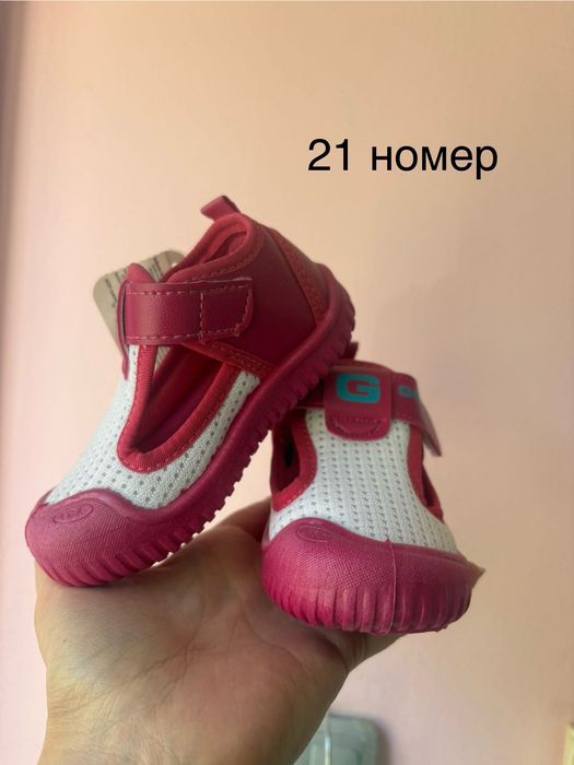 НАМАЛЕНИ детски пантофи момиче