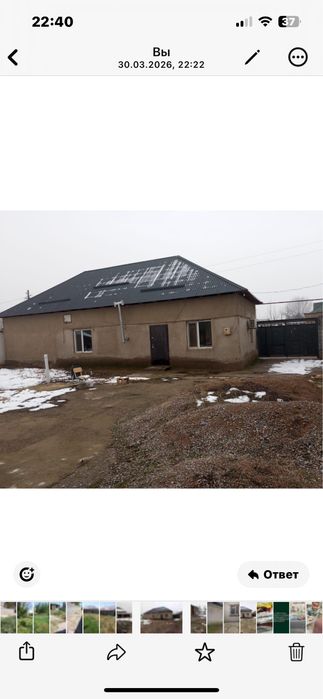 Продаю дом 4комн, 18сот.ул. абай 11а
