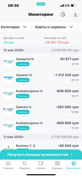 Тенниснеые кор строим под ключ