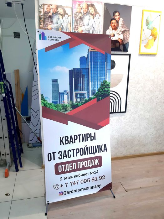 Изготовление паучков, Х-банера, роллапов, POSM-конструкции