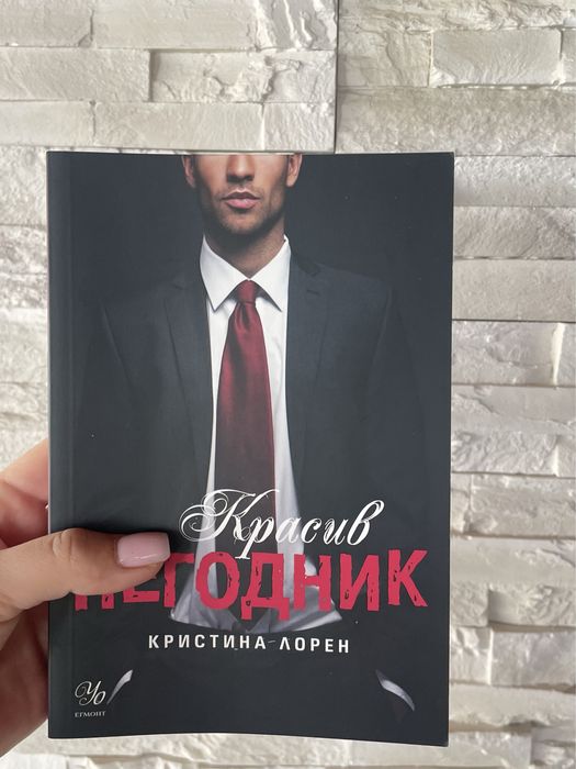 Книги в отлично състояние