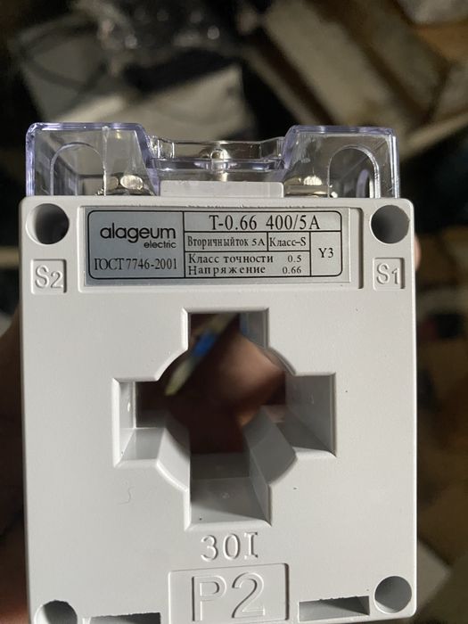 Трансформатор тока, амперметр, автомат, рубильник, розетка