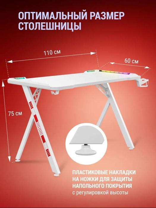 Продам Игровой стол