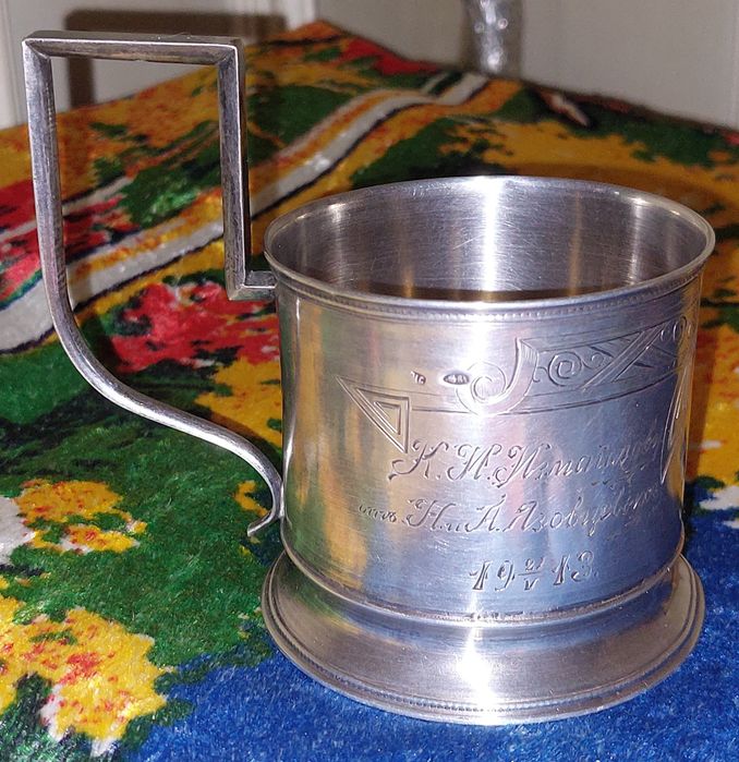 Антикварные царские Подстаканники. Серебро 84 пробы По цене за 1 грамм