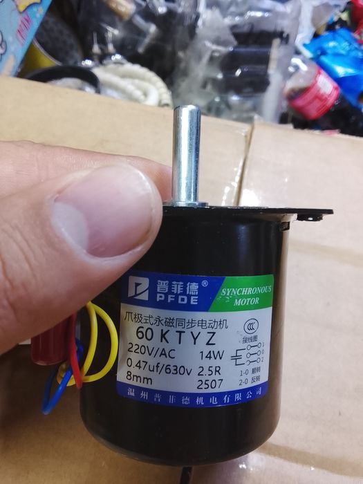 Мотор для Донер апарат