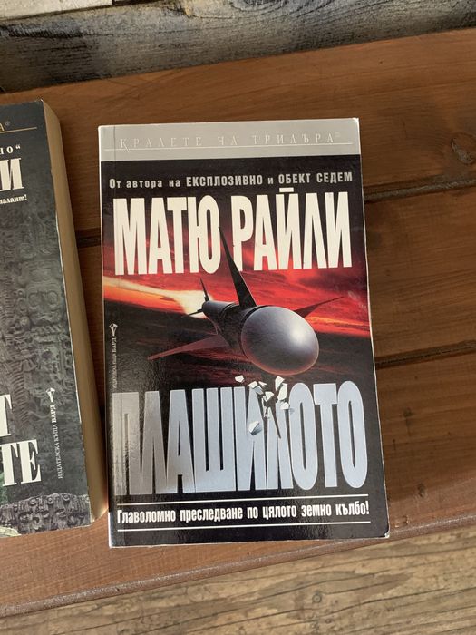 Матю Райли-книги