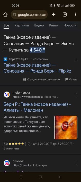 Книги журналы и всякое