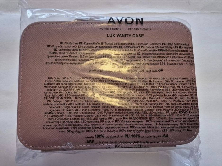 Cutie make up/cosmetice cu oglindă luminoasă Avon Vanity Case