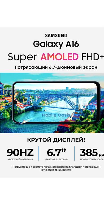 Samsung Galaxy A16 6/128 xotira yangi karopkadan oshilmagan