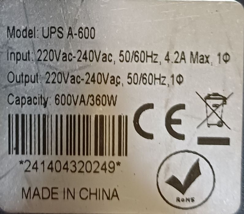 Продаётся Ups Юпс