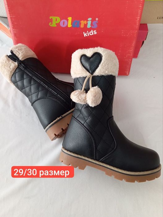 Продается сапоги