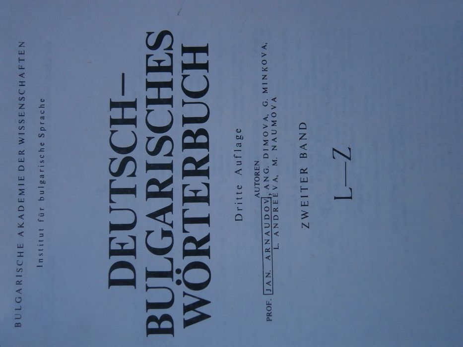 Речник,Немско,Български,Пълен,Голям,Двутомен