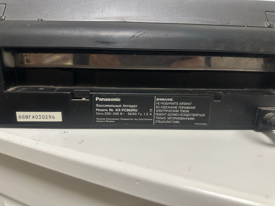 Факс аппарат Панасоник телефон