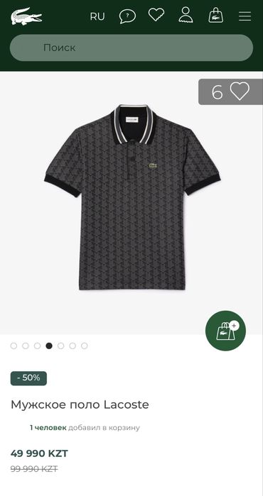 Поло Lacoste (размер L)