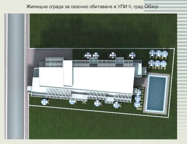 Продава се Парцел в Обзор - 1100 кв.м за 128 €/кв.м - Снимка #9