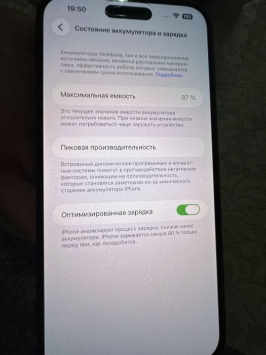 Iphone 14 Pro max 256