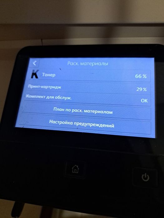 МФУ Xerox VersaLink B405  Б/У