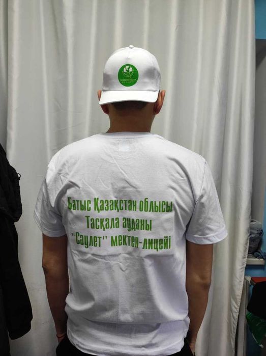 Sapa рекламное агенство