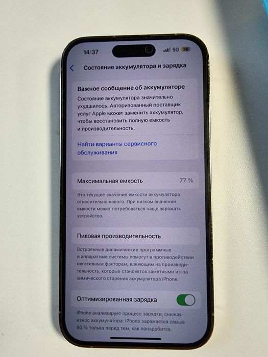 IPhone 14 pro 128 gb Ideal