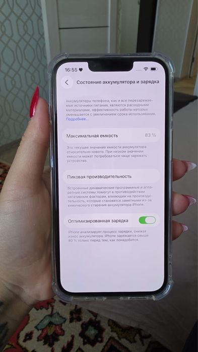 Айфон 14 на 128 гб