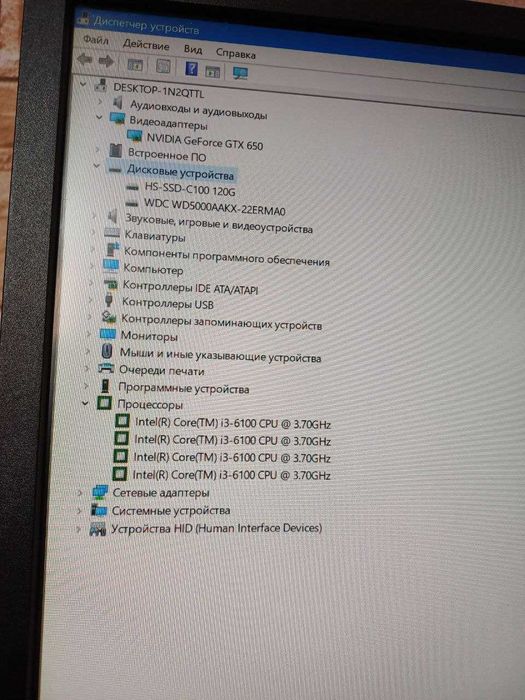 Igravoy DDR4 kompyuter sotiladi