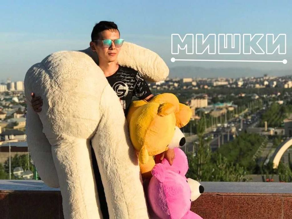 Узнать Цену Плюшевые Мишки Мягкие Заказать Панда Тедди Большие Мишки