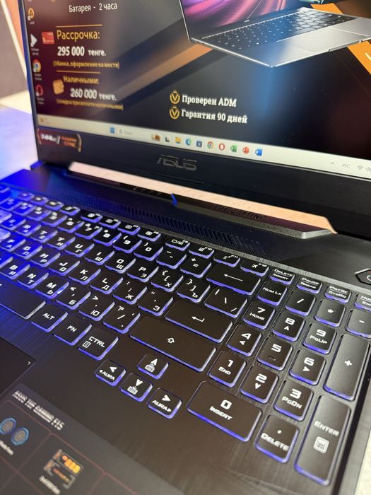 Ноутбук ASUS FX506H