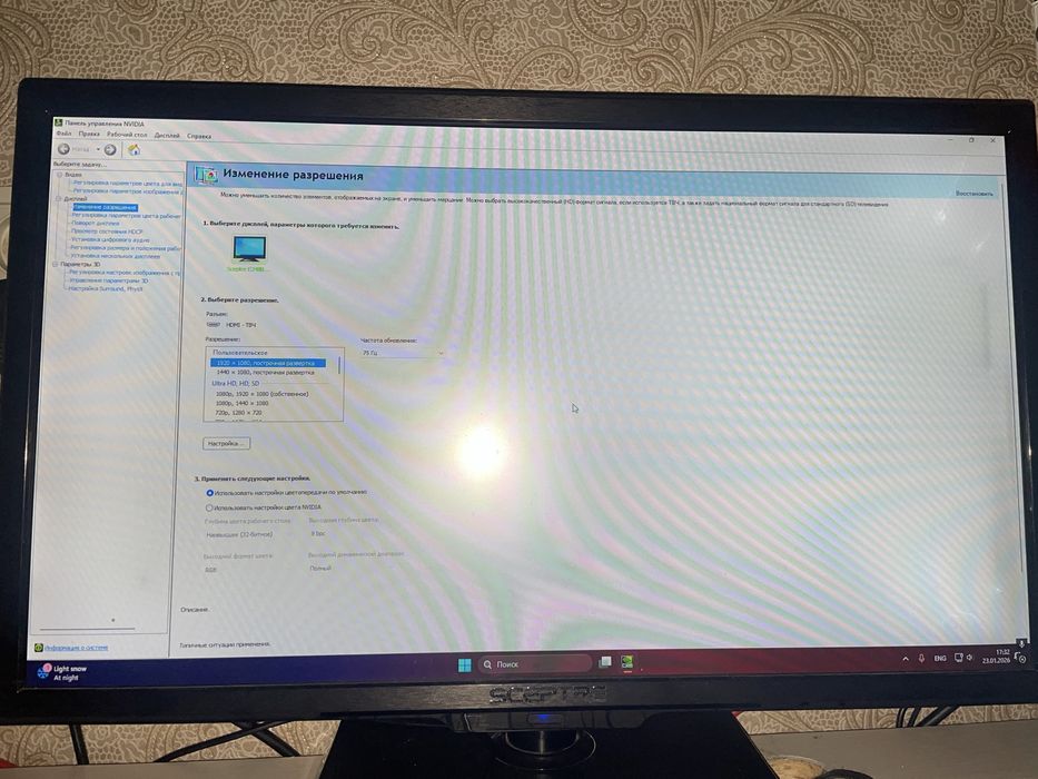 Монитор 75 гц б/у