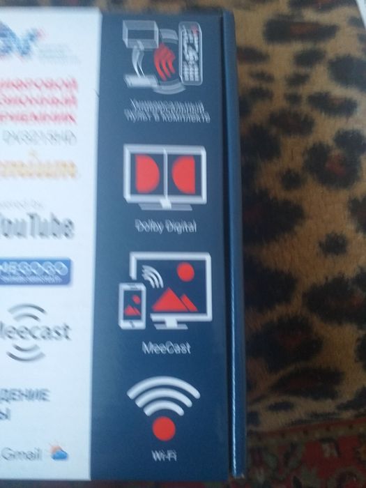 Цифровая приставка ТВ LUMAX