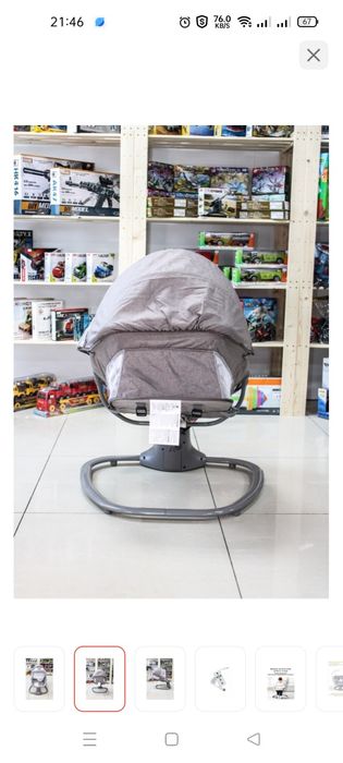 Шезлонг детская,новая