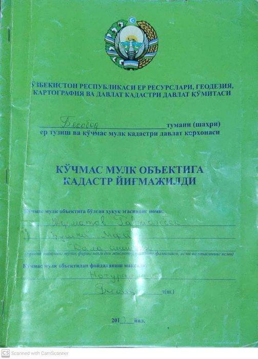 ‼️ Срочно Ер Сотилади - 40 соток Бекобод. Yer Sotiladi Bekobod