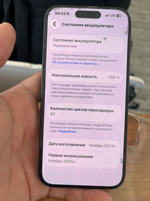 Айфон 15 про Продам или обмен