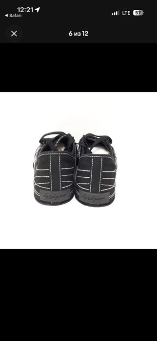 Adidas x Yohji yamamoto ninza low