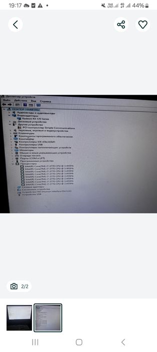 Продам игровой компьютер