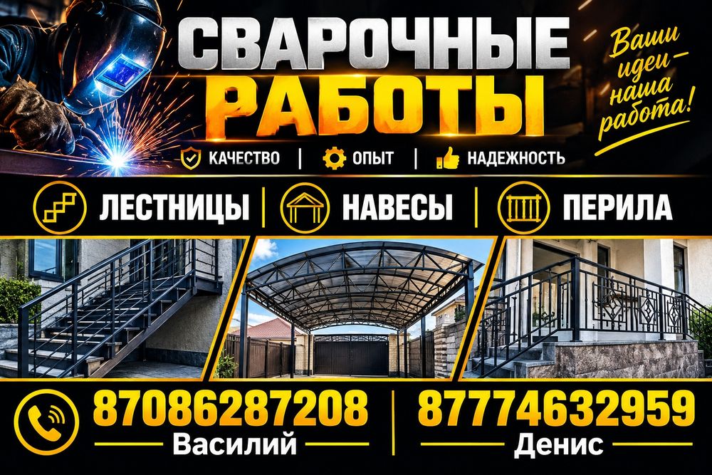 Отличное качество