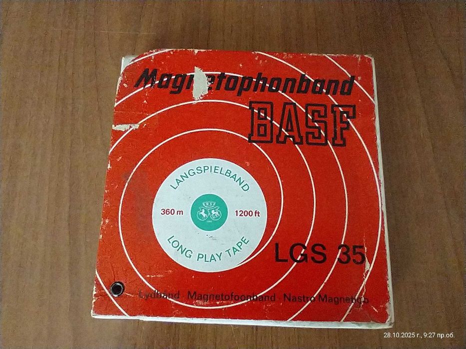 BASF LGS 35 — магнетофонна лента, 15 см / 360 м