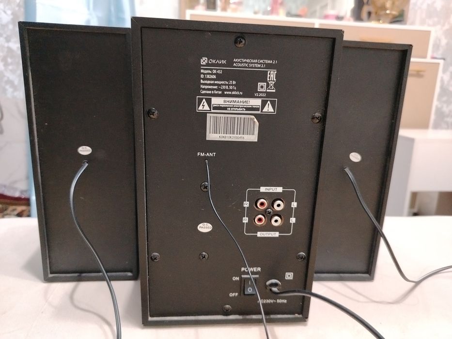 Sambufer OKLIK 25WAT