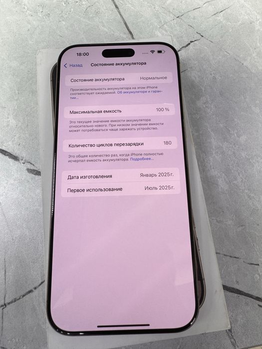 Iphone 16 pro max 256 100%