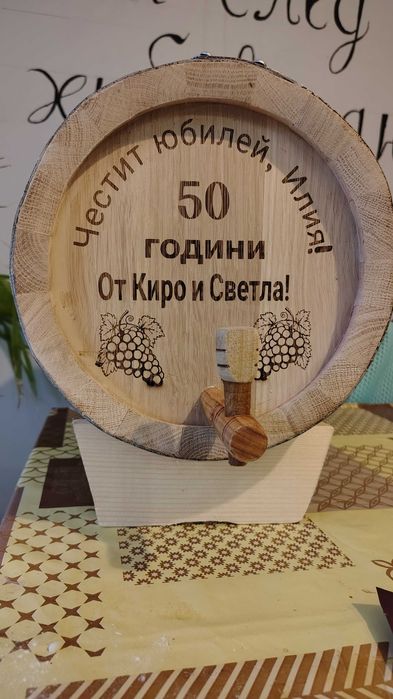 Лазерно гравиране и рязане