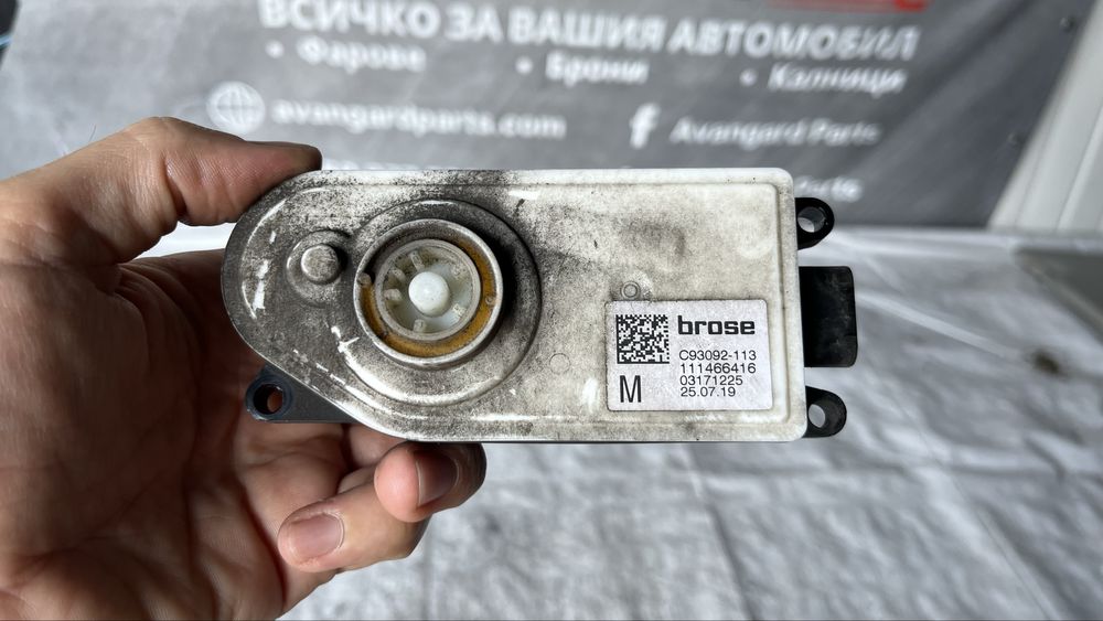 Моторче за предна решетка BMW X3 2018-