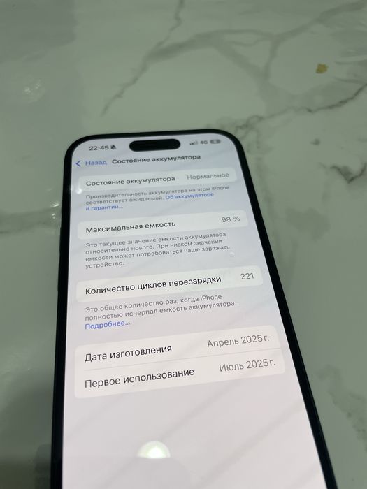 iPhone 16 c гарантией