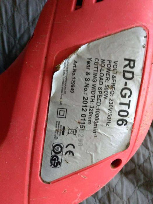 Косачка за трева Raider -за части