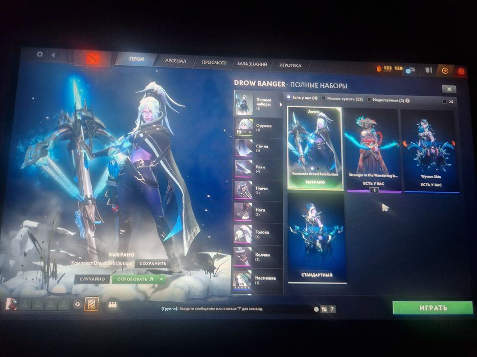 Аккаунт dota2 дота 2
