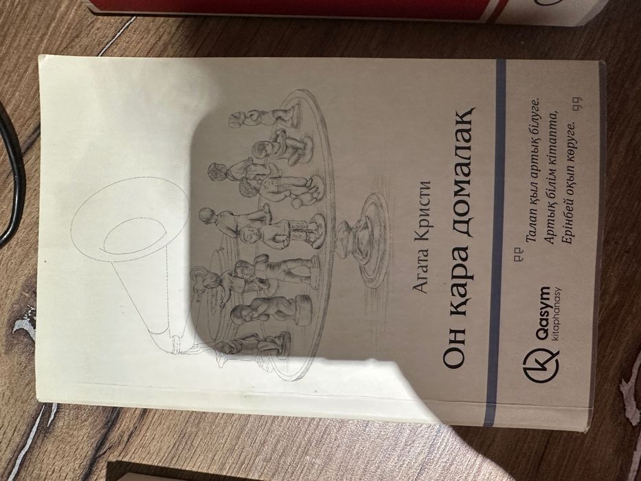 Классные книги , николас спаркс