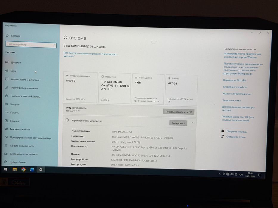 Aser nitro 5 ноутбук