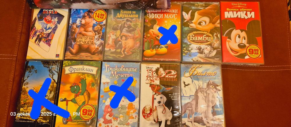 Детски видеокасети.