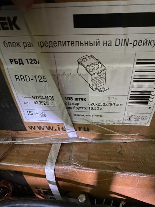 Автоматы новые 1000А
