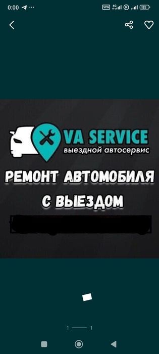 Выездной автосервис любой марок автомобилей.Joyiga borib remont qib-z.