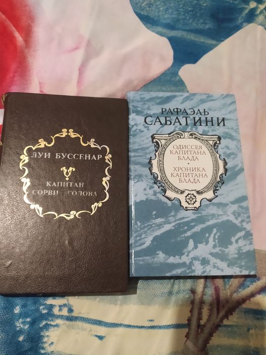 Вспомни детство и перечитай.