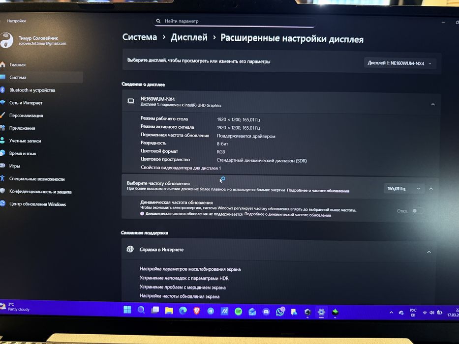 Ноутбук Asus tuf f16